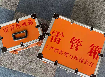湘乡雷管箱