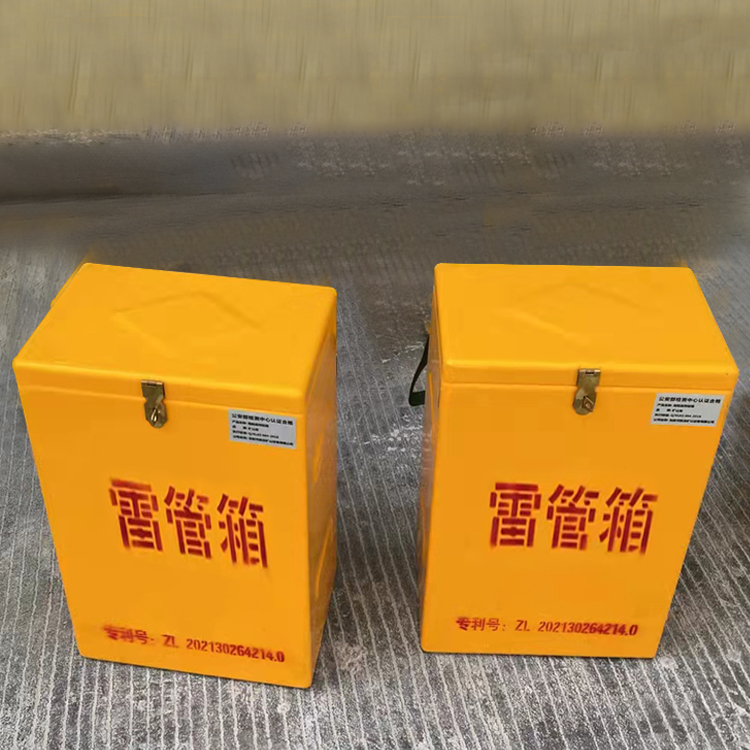 湘乡玻璃钢防爆箱（爆破箱）,爆破作业现场安全防护的革新之选
