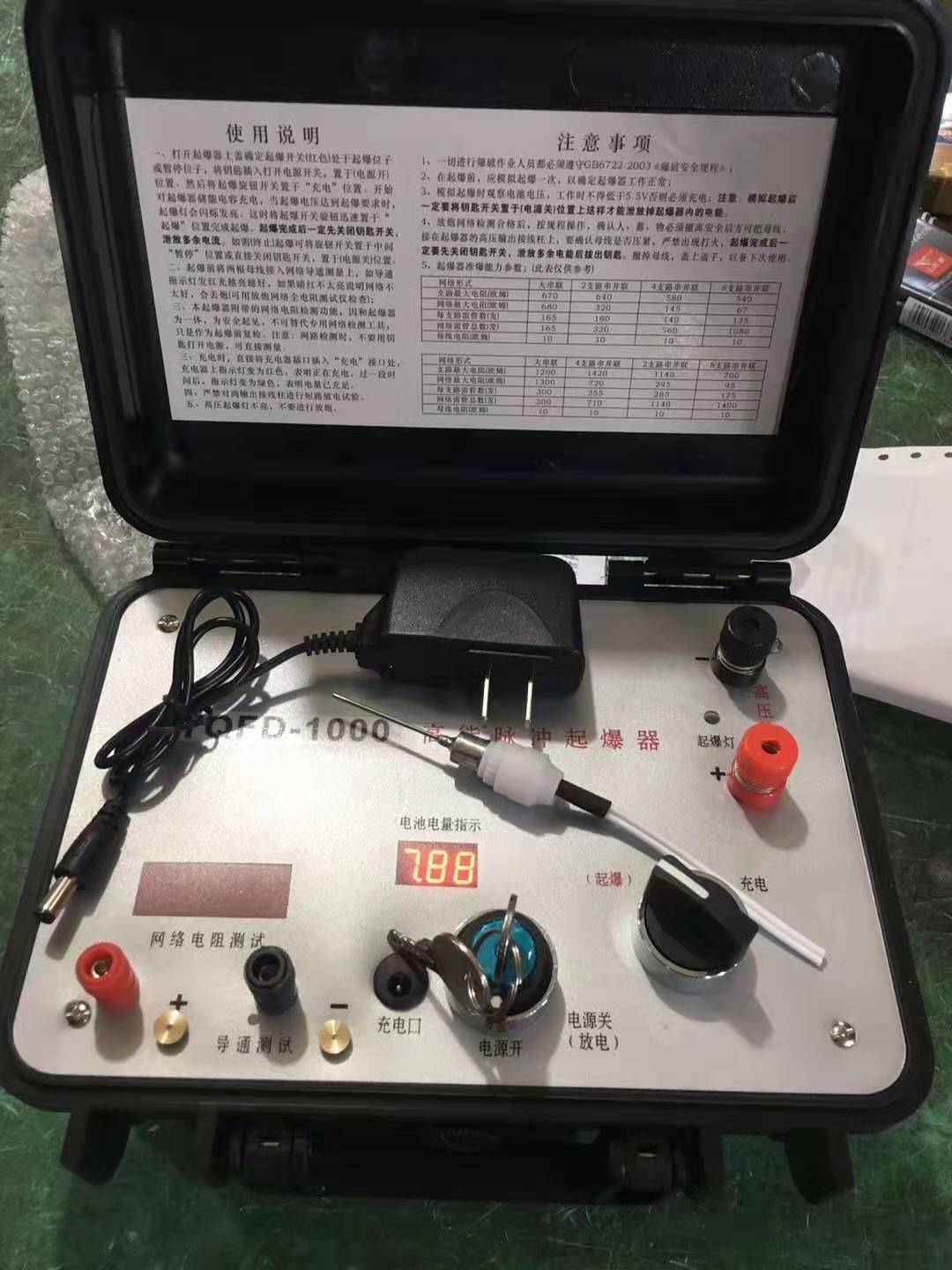 湘乡发爆器（矿用起爆器）：爆破作业的“总开关”，你真的了解它吗？